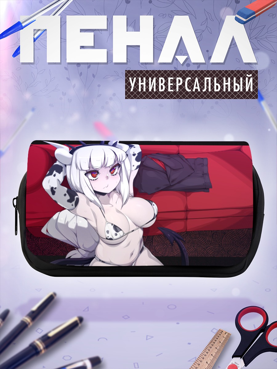Пенал-косметичка Люцифер на диване