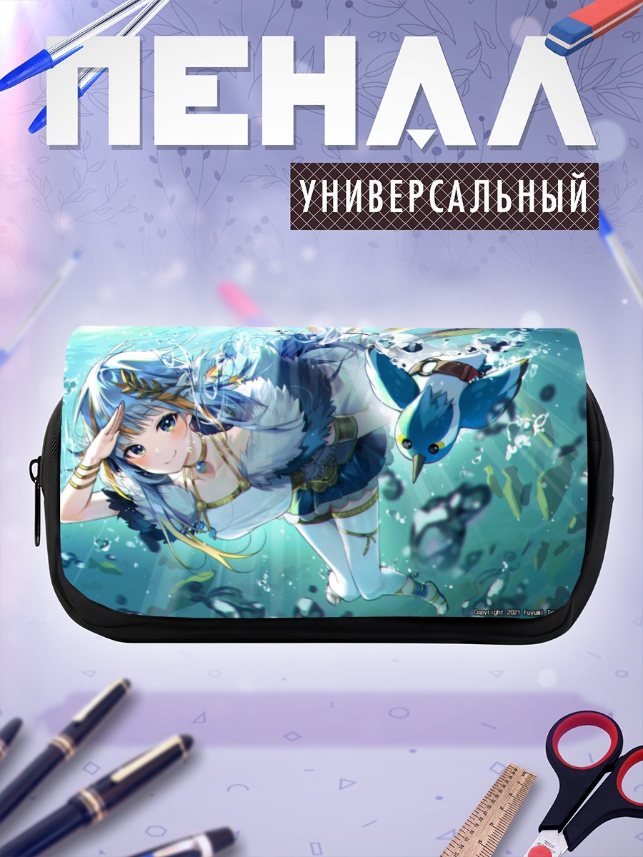 Пенал-косметичка Фуюми Тоба под водой