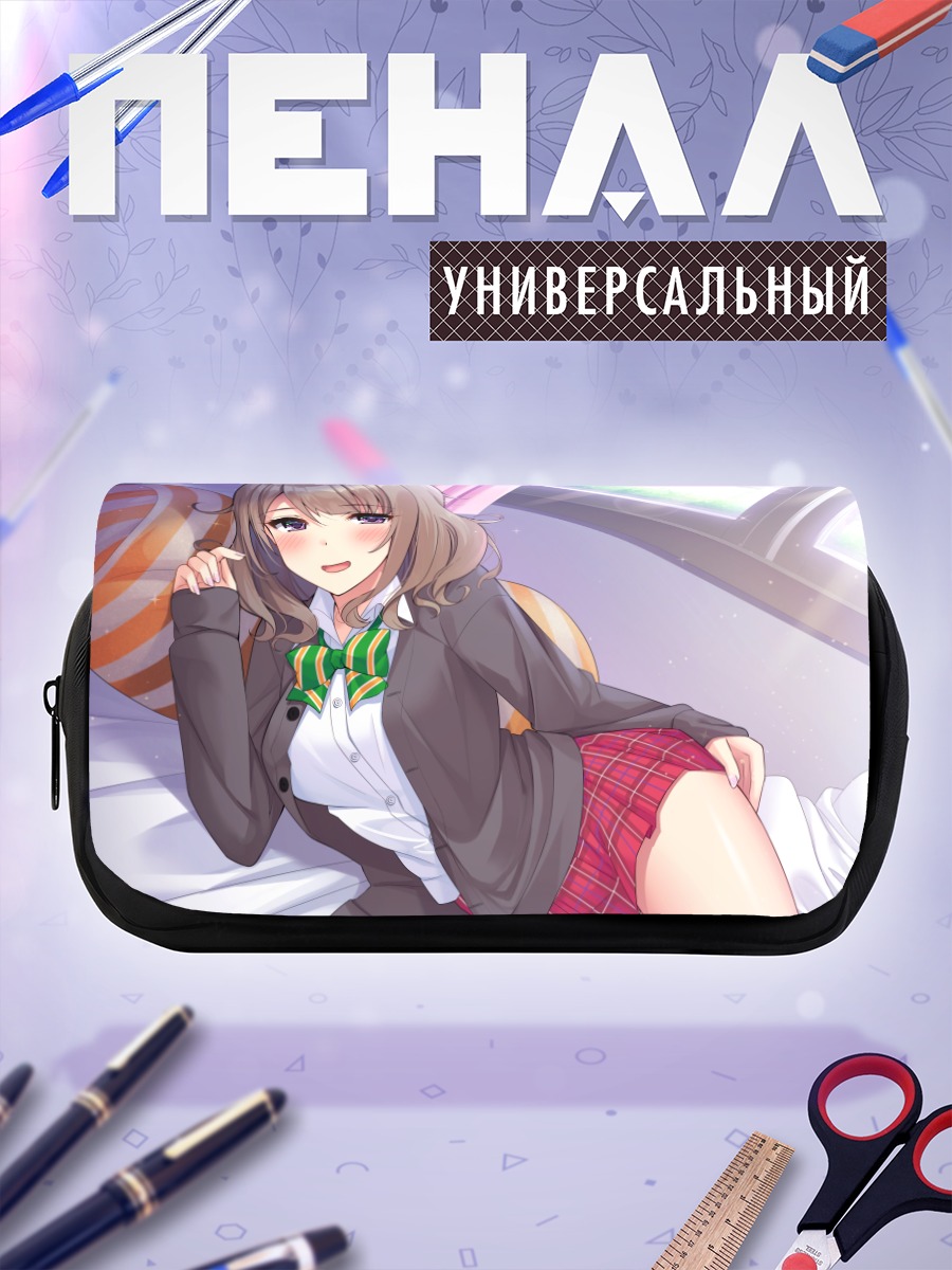 Пенал-косметичка Школьница на кровати