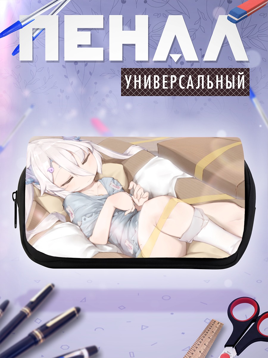 Пенал-косметичка Тагме в коробках