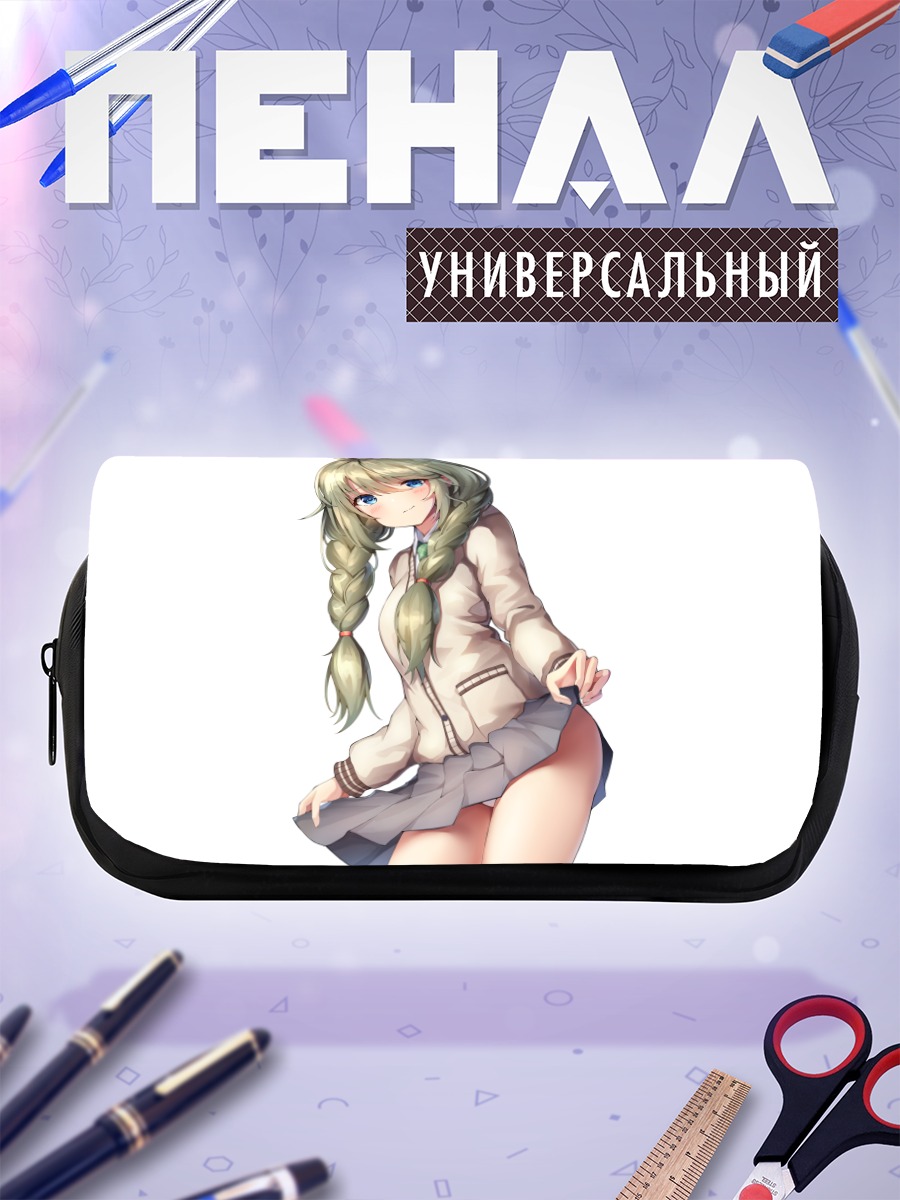 Пенал-косметичка Юни Сингёджи в школе