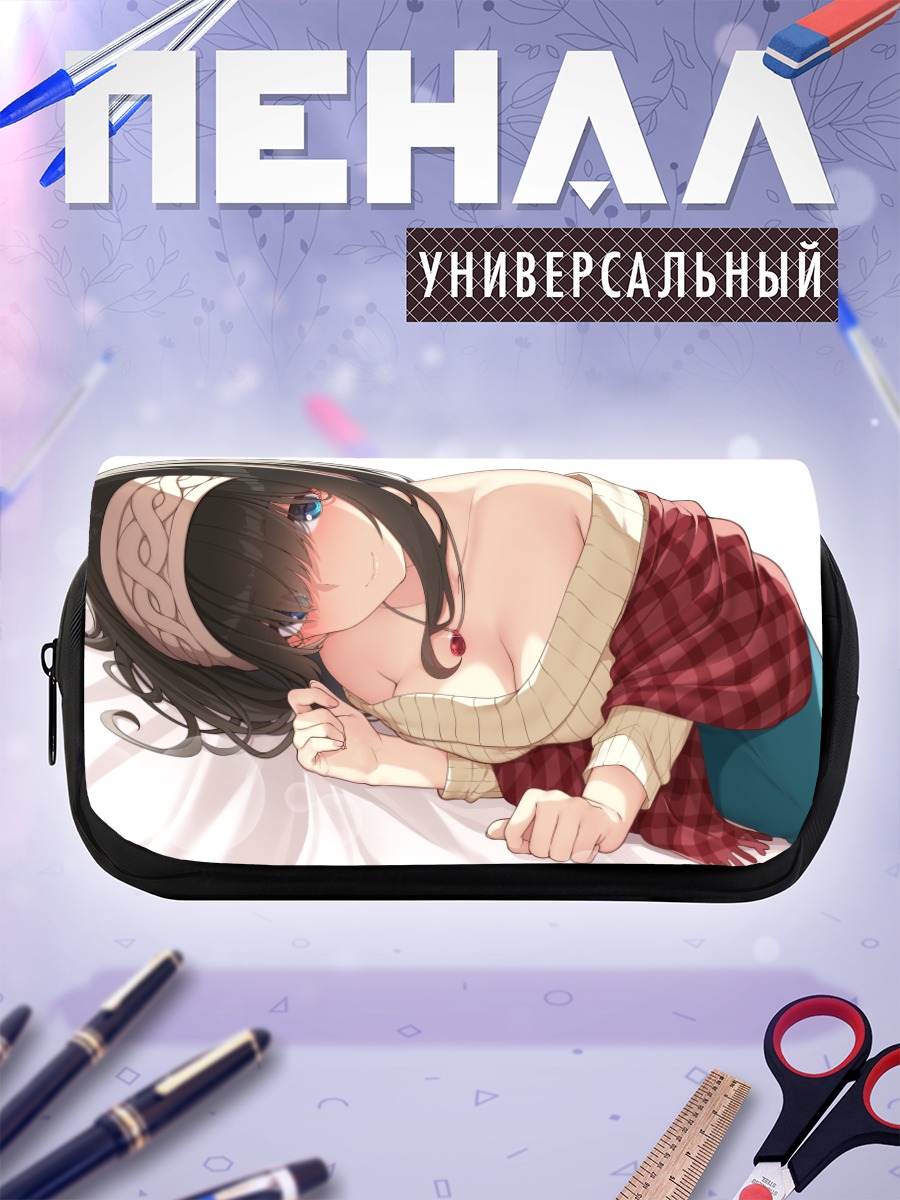 Пенал-косметичка Фумика Сагисава в свитере
