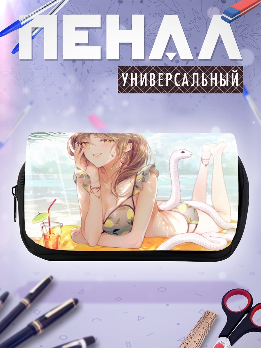 Пенал-косметичка Девушка со змеей на пляже