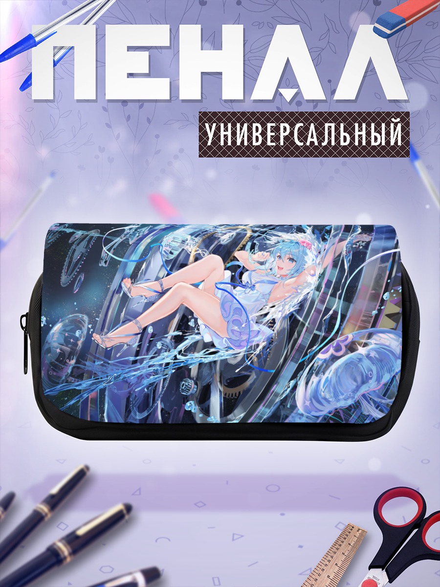 Пенал-косметичка Хайи в потоке