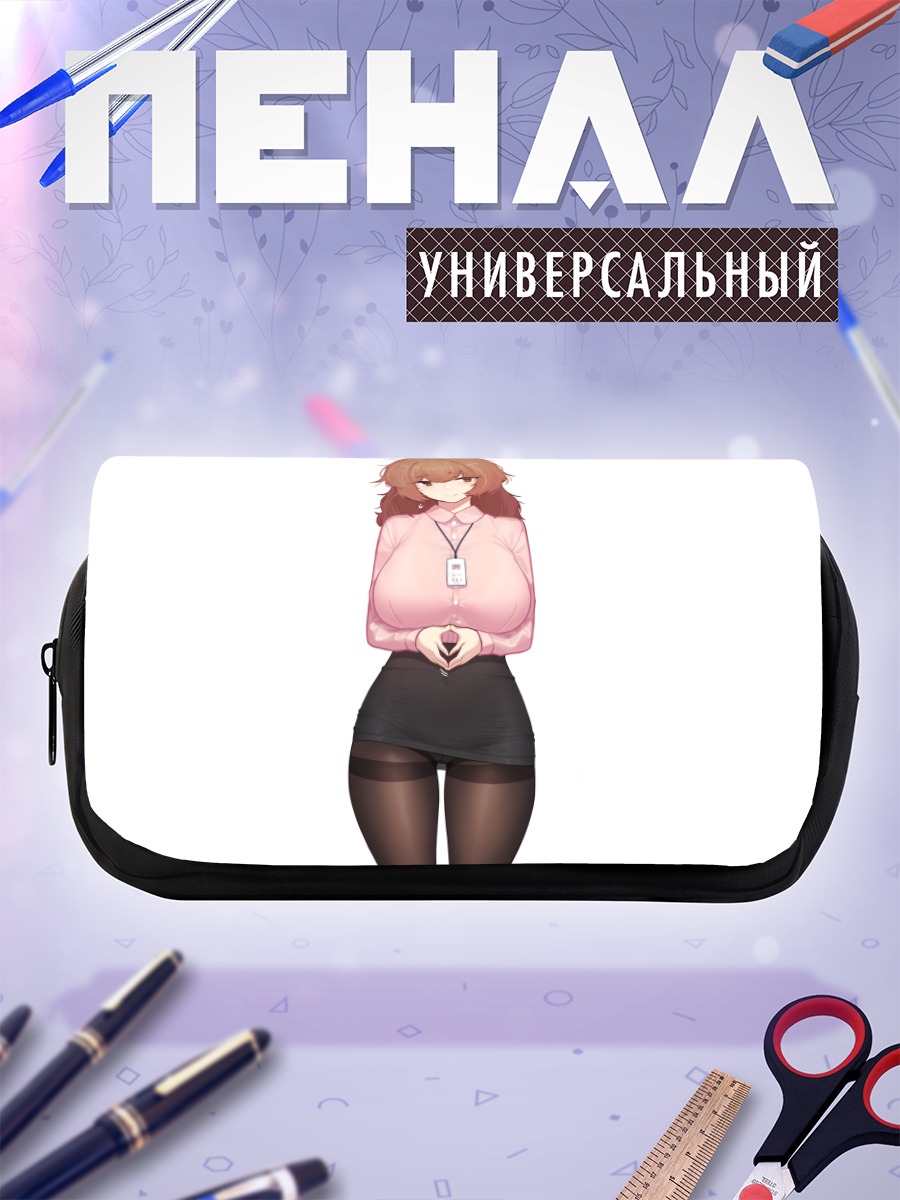 Пенал-косметичка Девушка в офисе