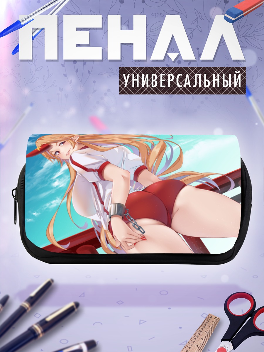 Пенал-косметичка Юги Хошигума на солнце