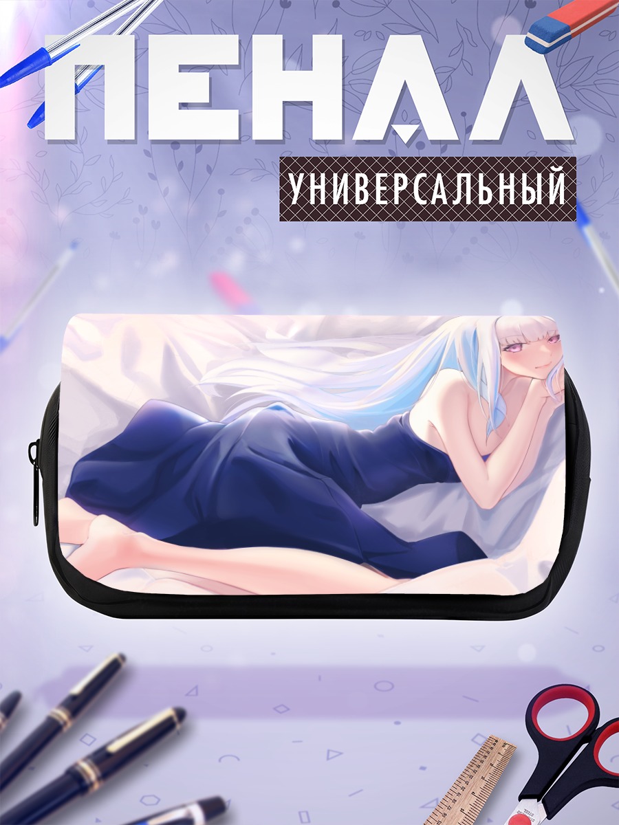 Пенал-косметичка Лизе Хелеста в постели