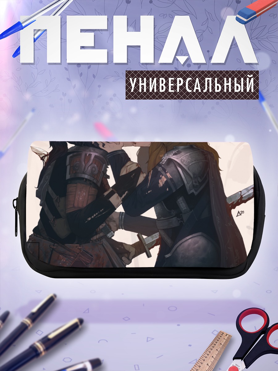 Пенал-косметичка Поцелуй в доспехах