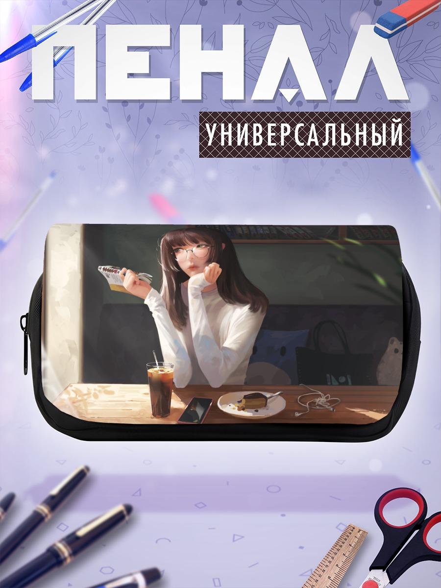 Пенал-косметичка Девушка с кофе