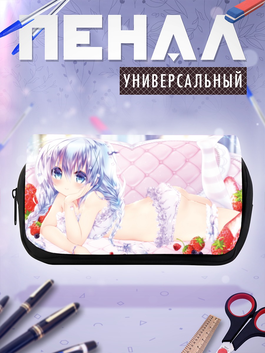 Пенал-косметичка Чино в пене
