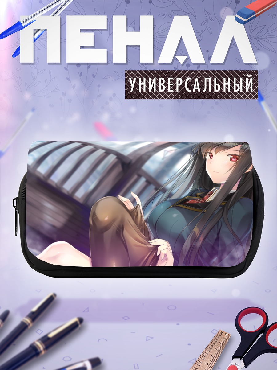 Пенал-косметичка Юу Омаэзаки в школе