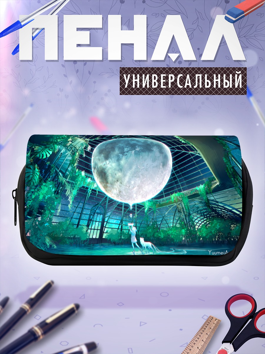 Пенал-косметичка Луна в оранжерее
