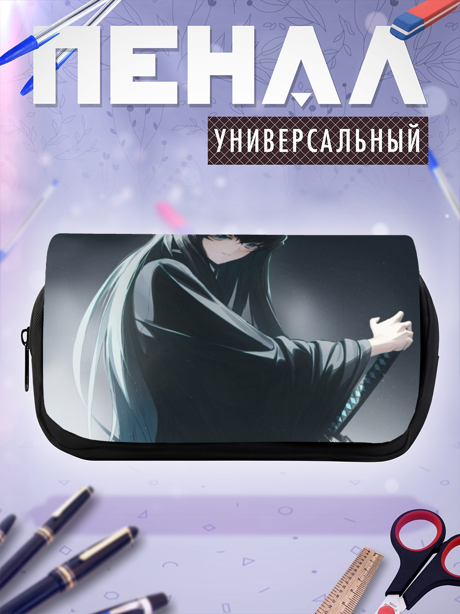 Пенал-косметичка Муичиро Токито в тени
