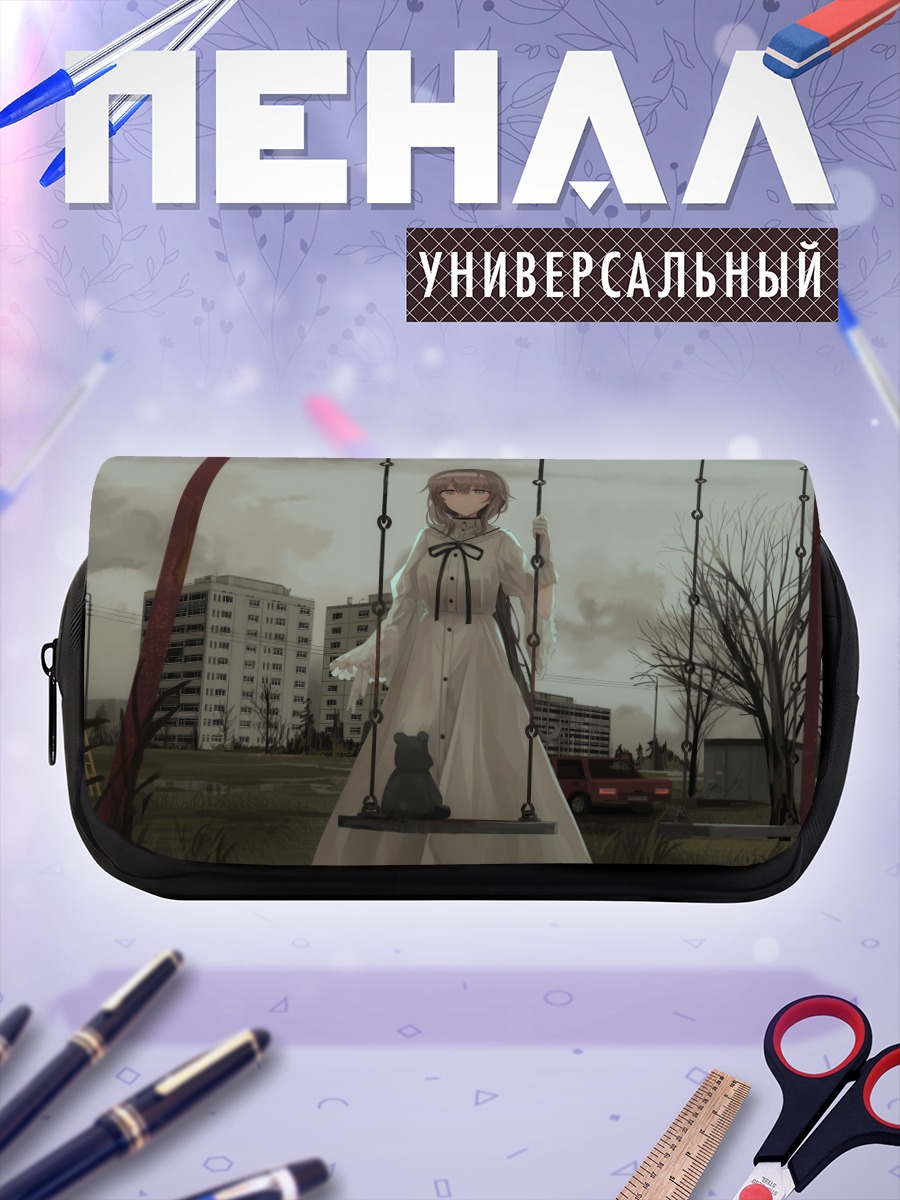 Пенал-косметичка Лена на качелях