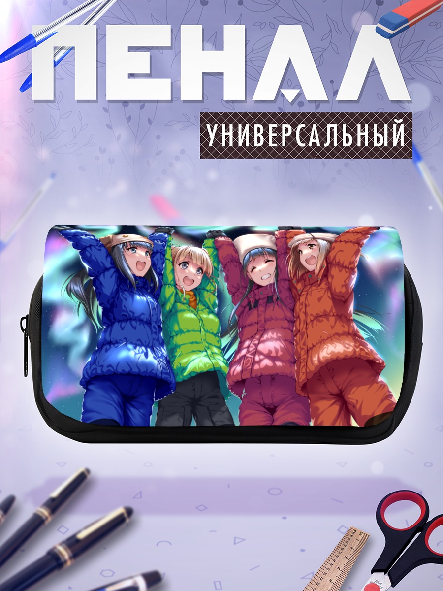 Пенал-косметичка Ширасе и подруги