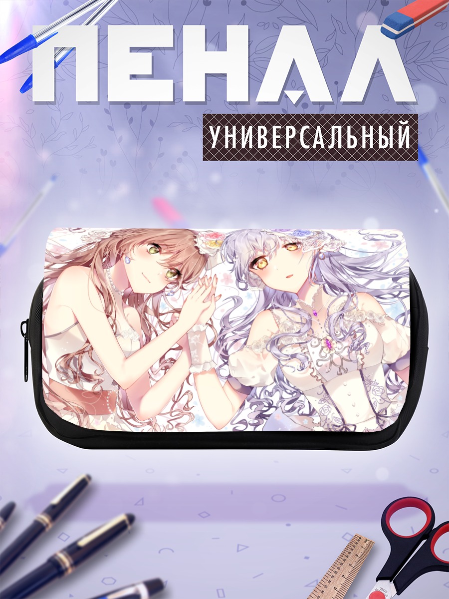 Пенал-косметичка Лиза Имаи и Юкина Минато
