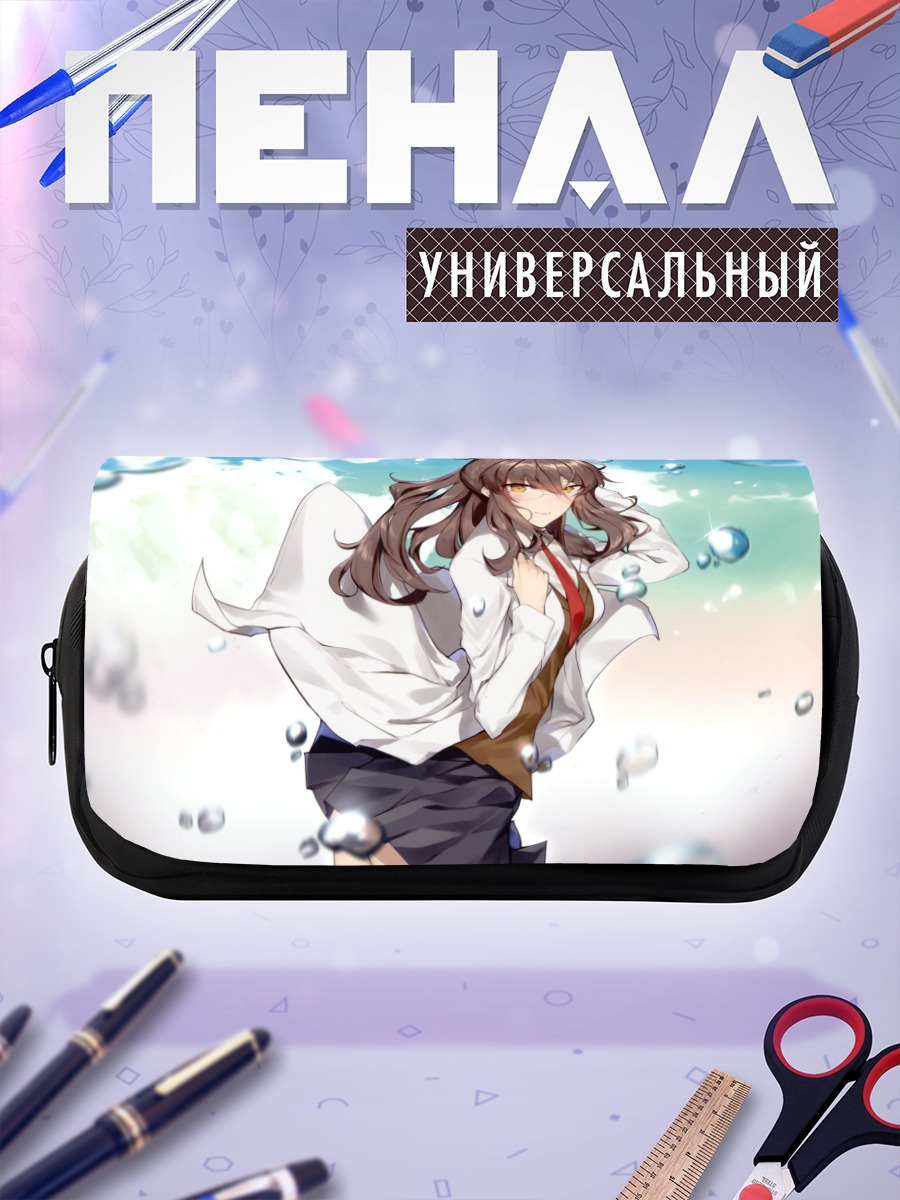Пенал-косметичка Рио Футаба на пляже