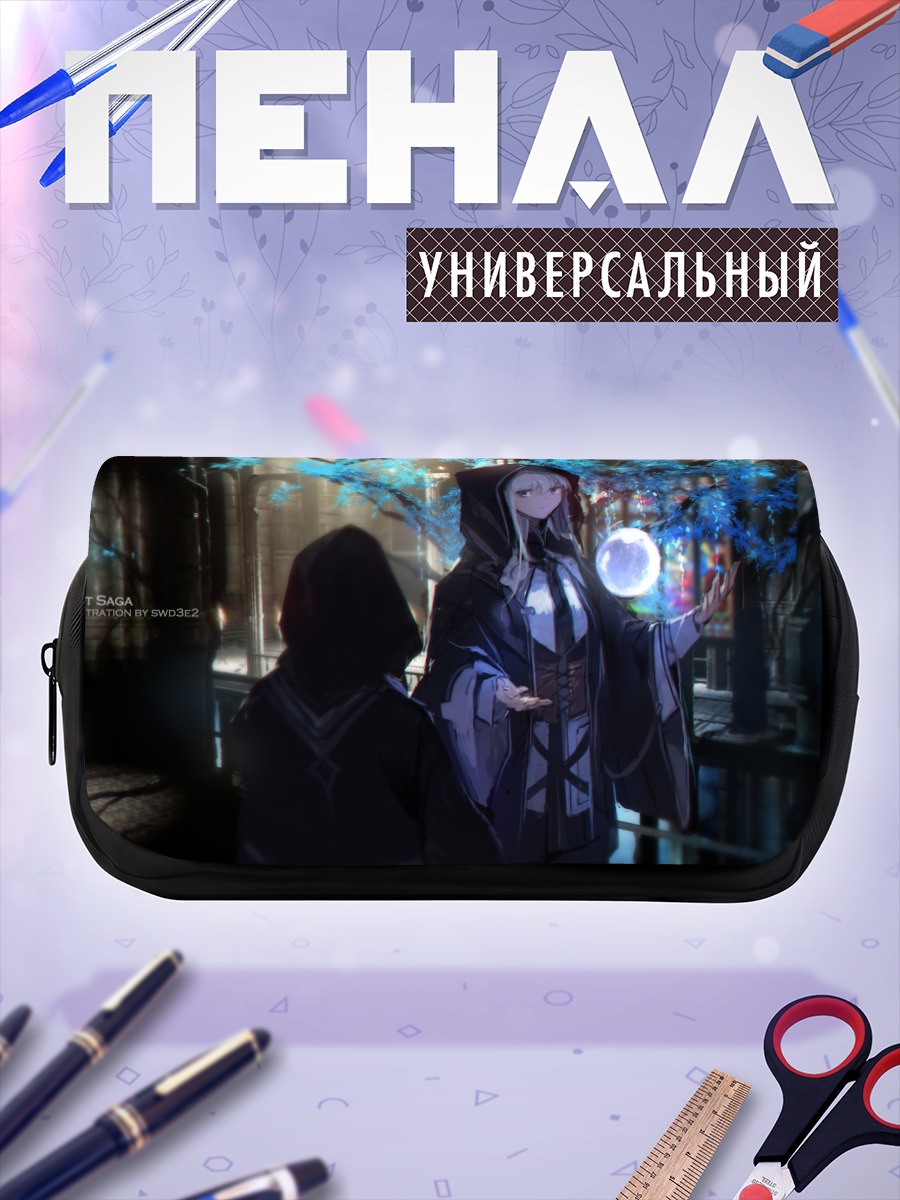 Пенал-косметичка Pixiv Fantasia Магия ночи