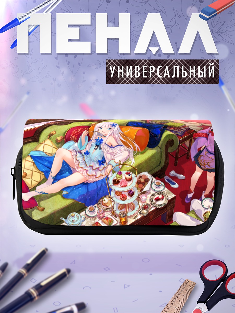 Пенал-косметичка Мира в гостиной