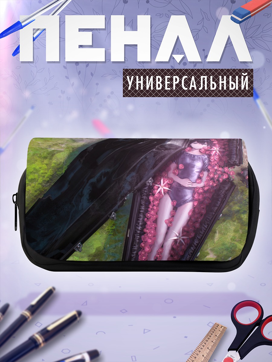 Пенал-косметичка Девушка в гробу