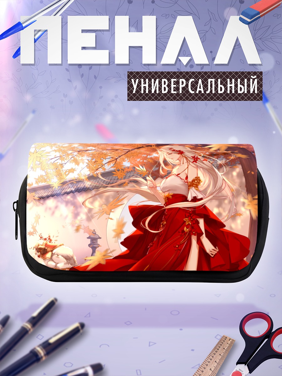 Пенал-косметичка Девушка в осеннем саду