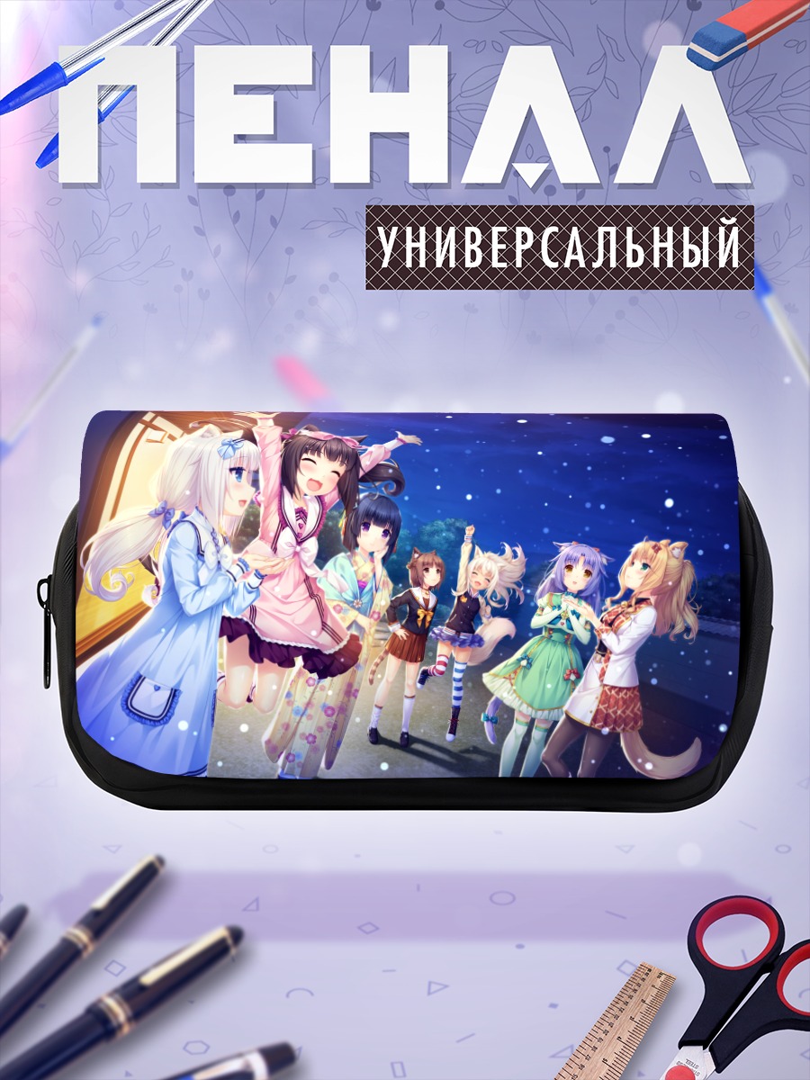 Пенал-косметичка Девушки Некопара