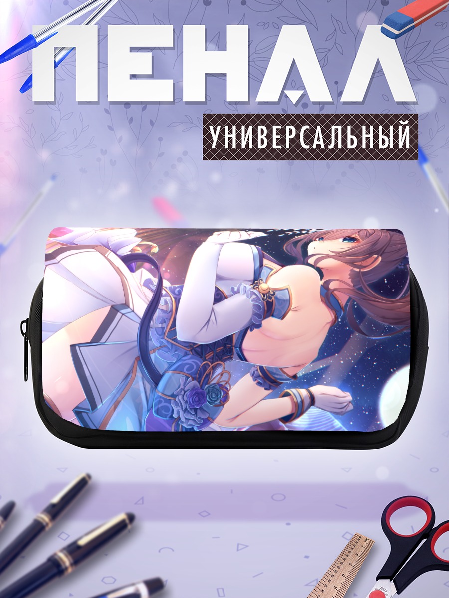 Пенал-косметичка Фумика Сагисава в лунном свете