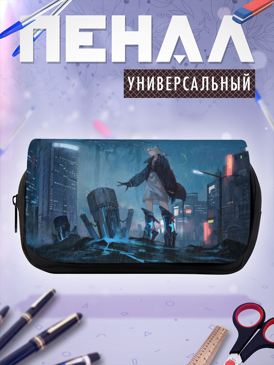 Пенал-косметичка Кошкодевочка в городе