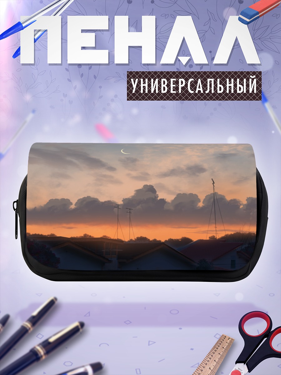 Пенал-косметичка Городской закат с луной