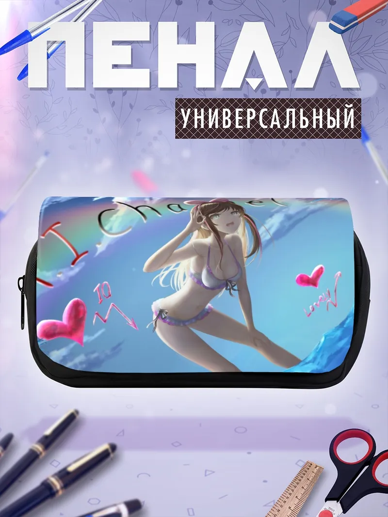 Пенал-косметичка Кизуна Аи на пляже