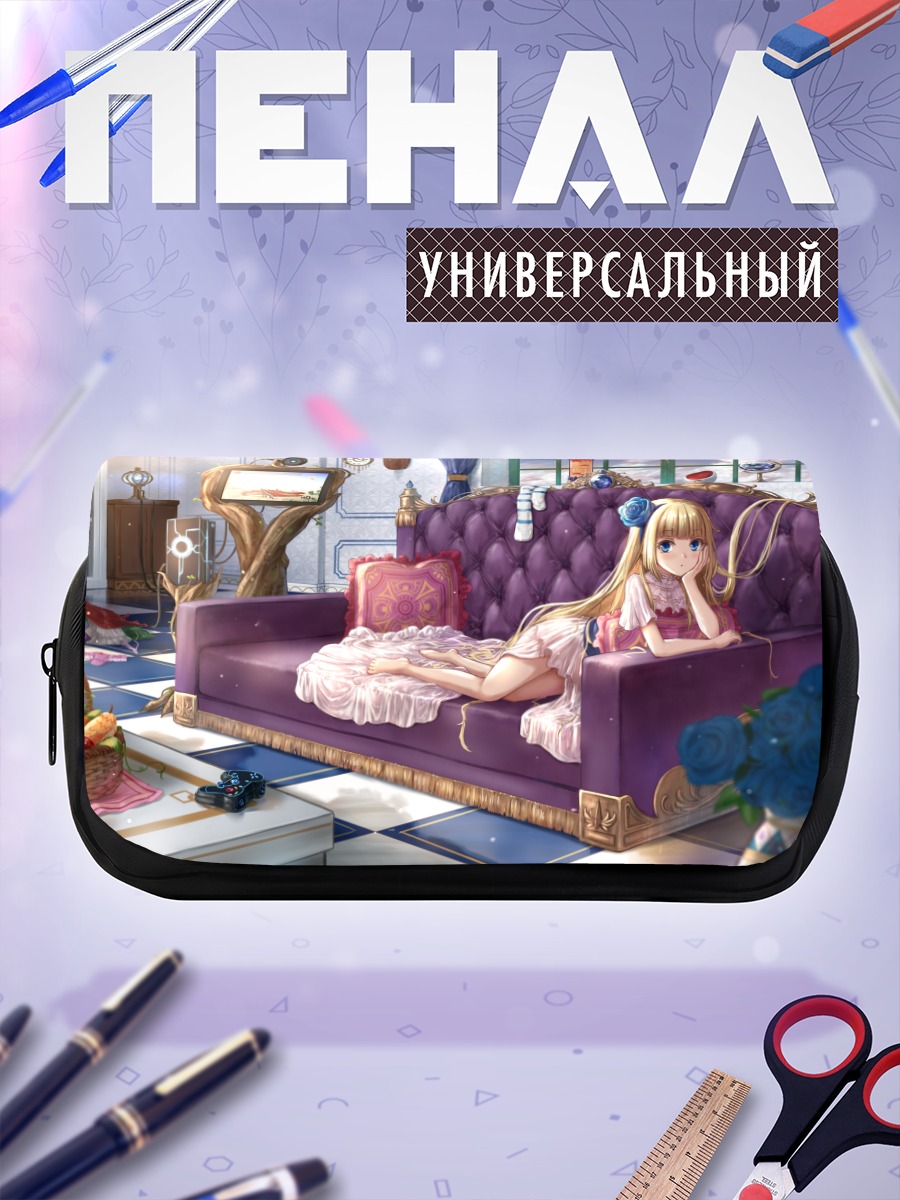 Пенал-косметичка Блондинка с книгой