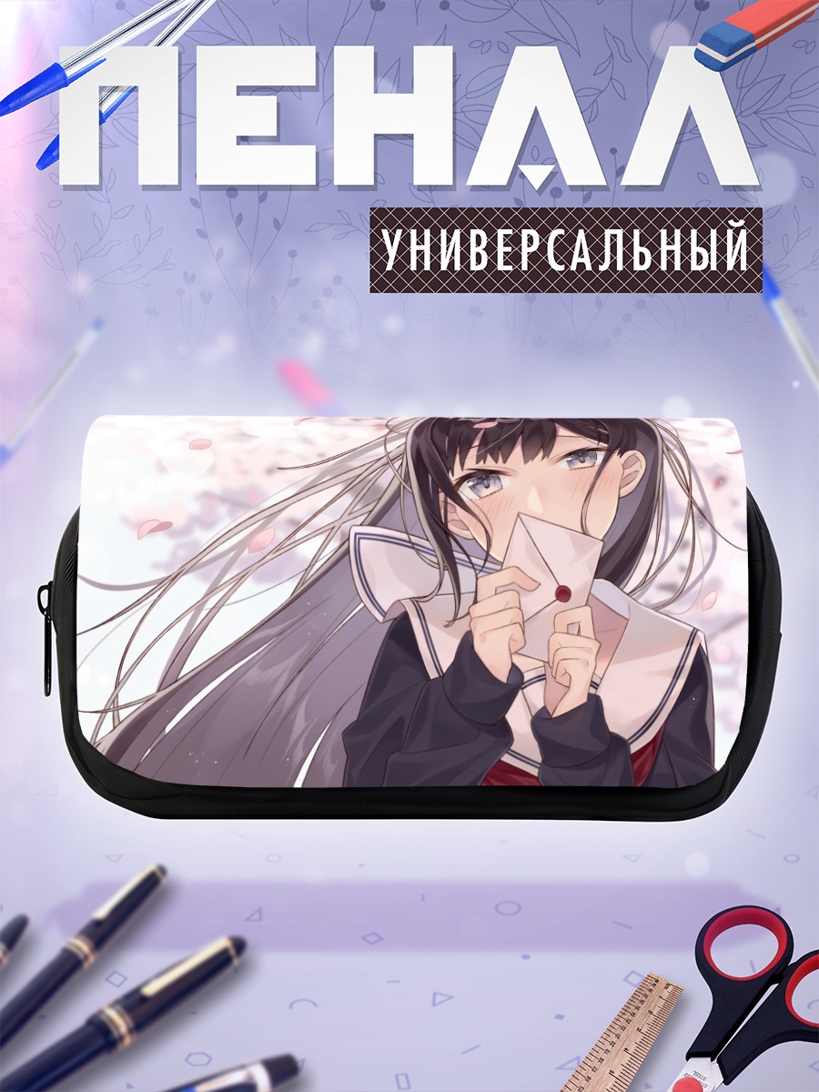 Пенал-косметичка Девушка с письмом
