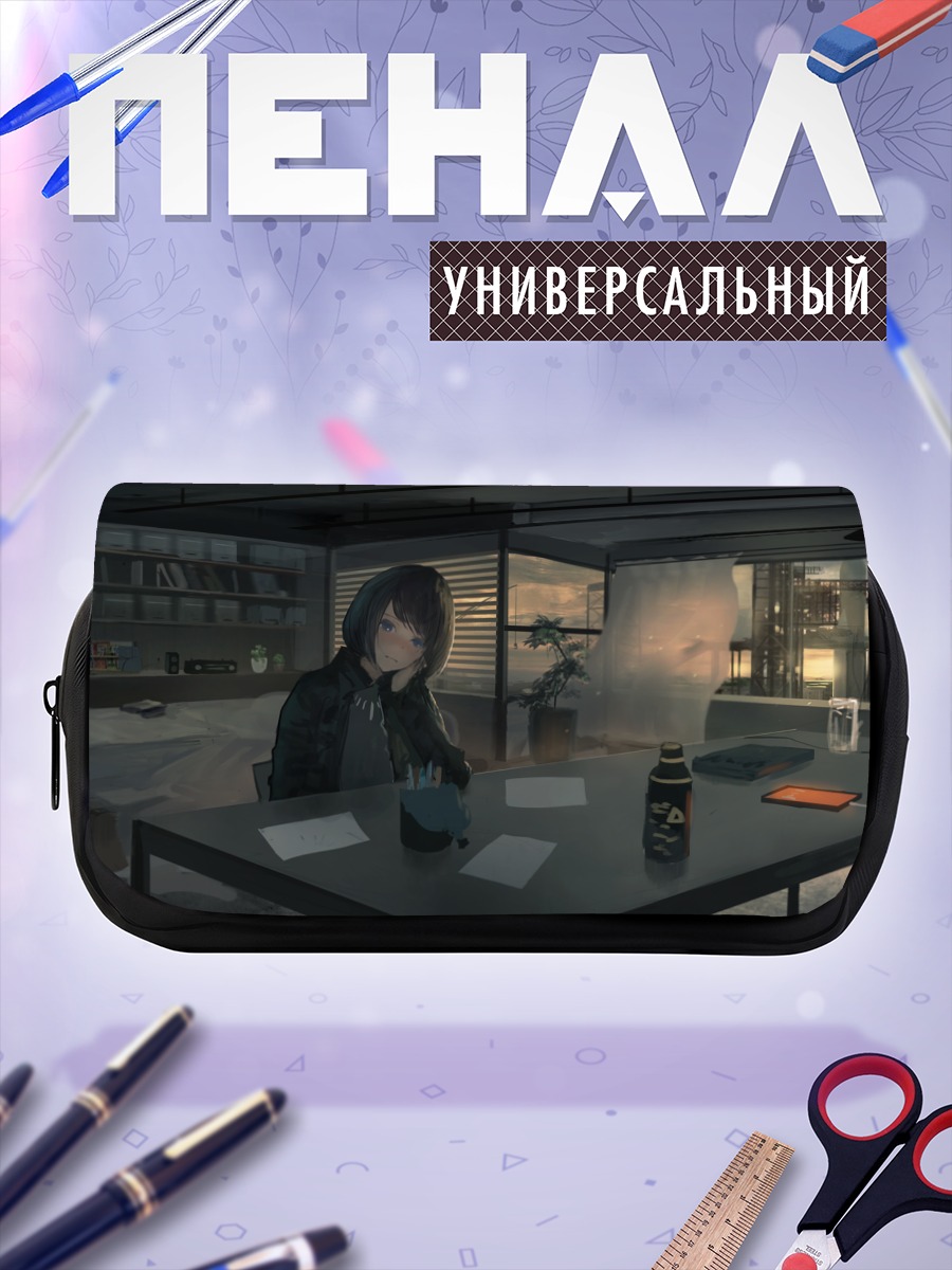 Пенал-косметичка Лэйн Ивакура за компьютером