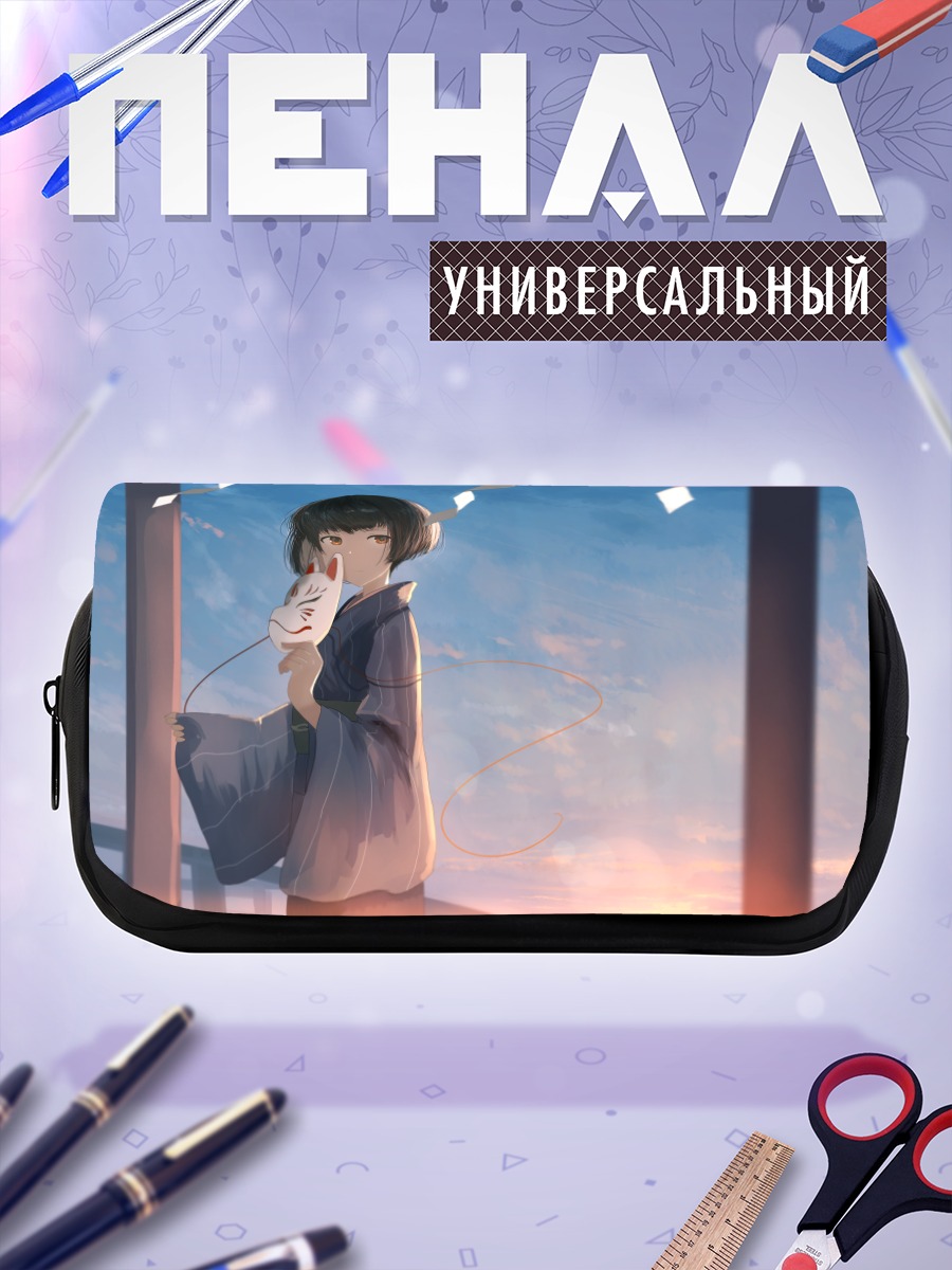 Пенал-косметичка Девушка в маске на закате