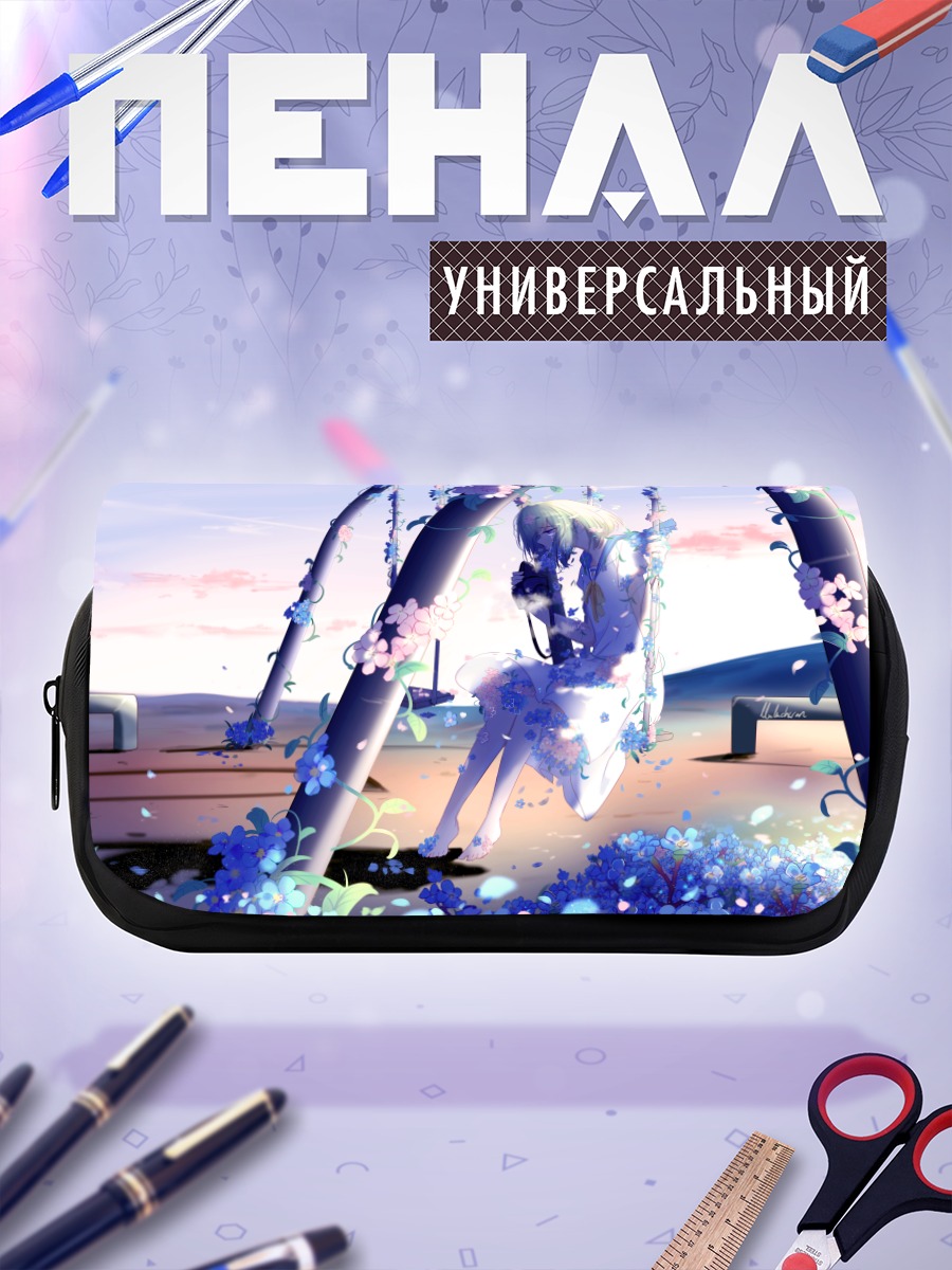 Пенал-косметичка Охана на качелях