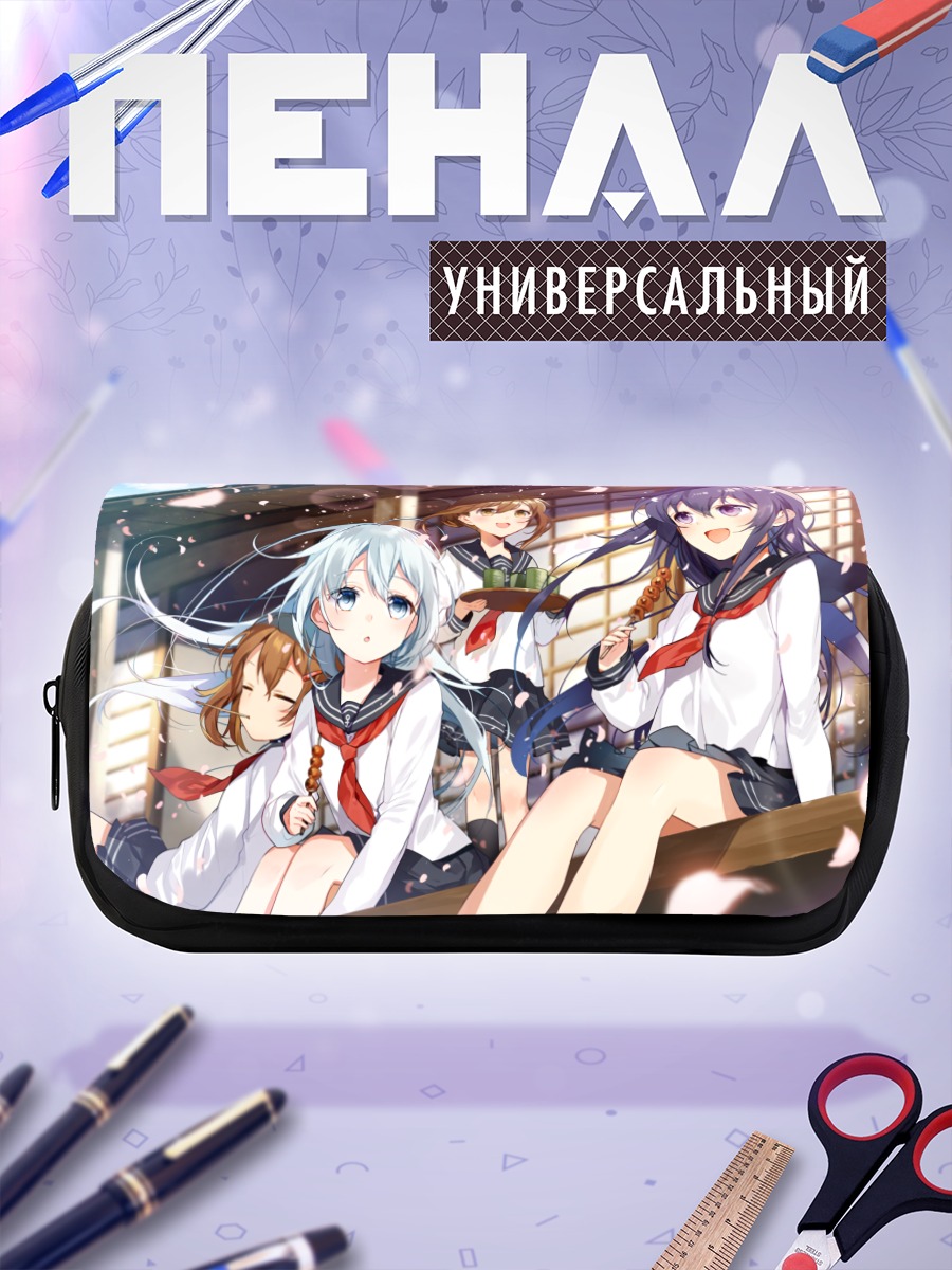 Пенал-косметичка Девочки Kantai Collection