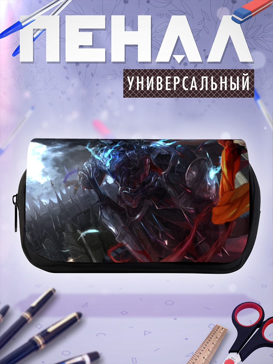 Пенал-косметичка Хассан Безмятежности
