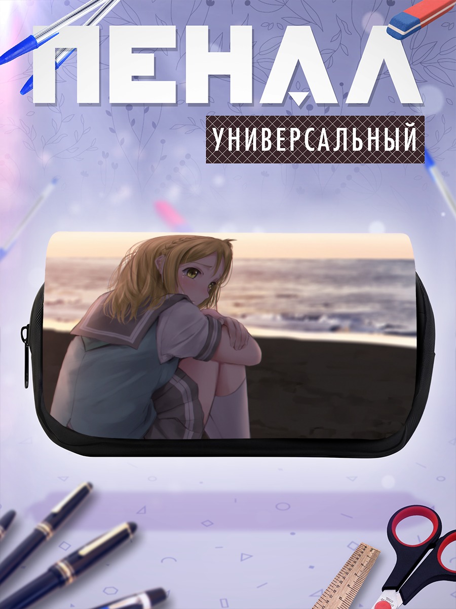 Пенал-косметичка Мари Охара на пляже