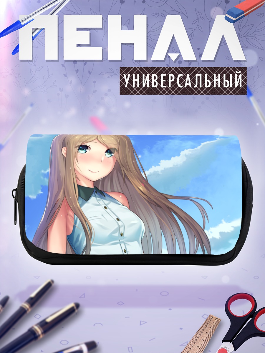 Пенал-косметичка Девушка под облаками