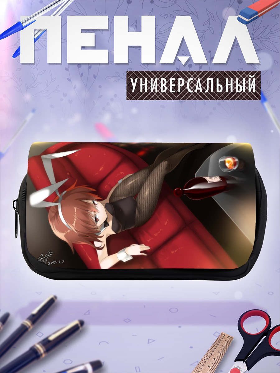 Пенал-косметичка Вакаба на диване