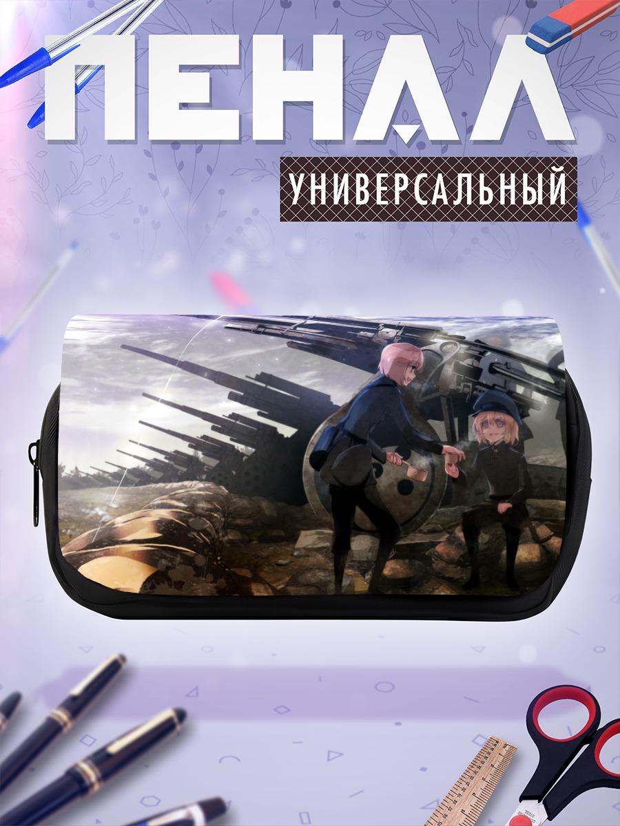 Пенал-косметичка Таня Дегуршафф и Виктория
