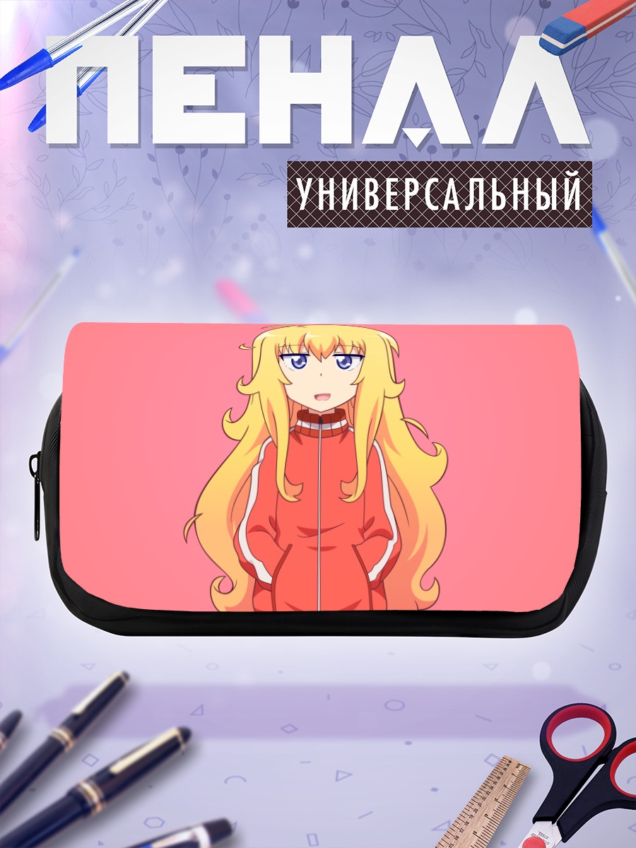Пенал-косметичка Габриэль Уайт Тенма