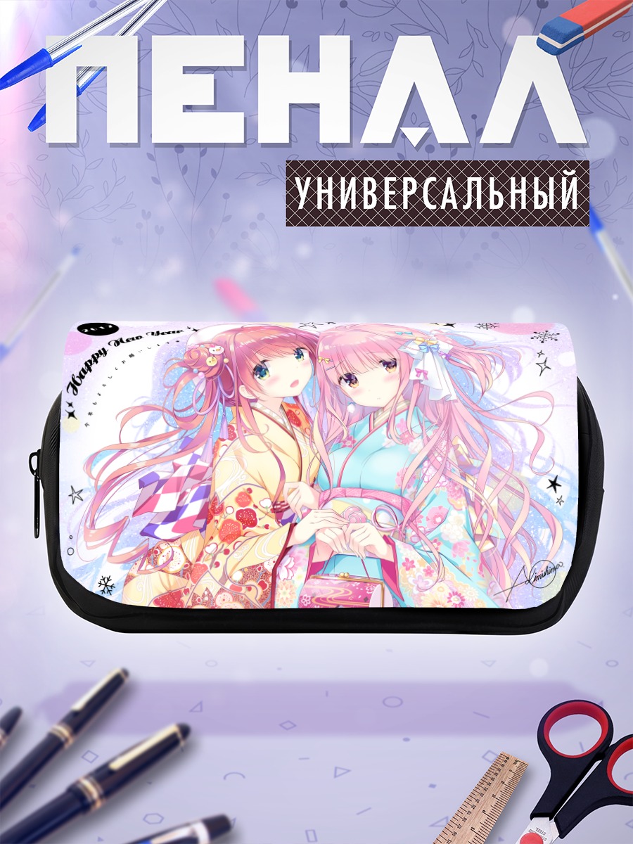 Пенал-косметичка Девушки в кимоно