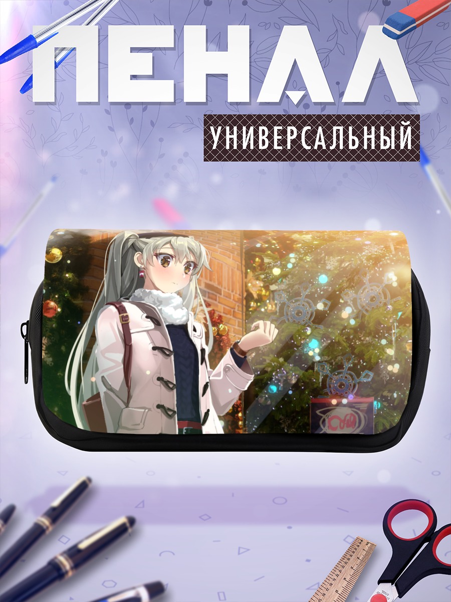 Пенал-косметичка Амацукадзе в городе