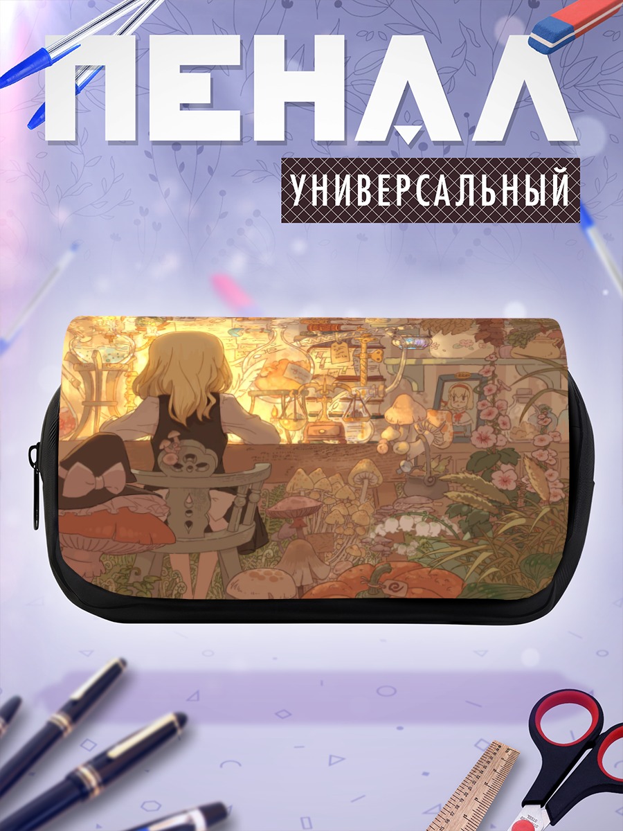 Пенал-косметичка Алиса Маргатройд в лавке