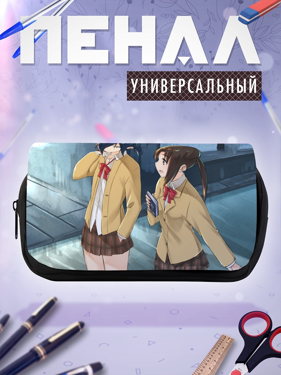 Пенал-косметичка Котоми Цуда и Уоми