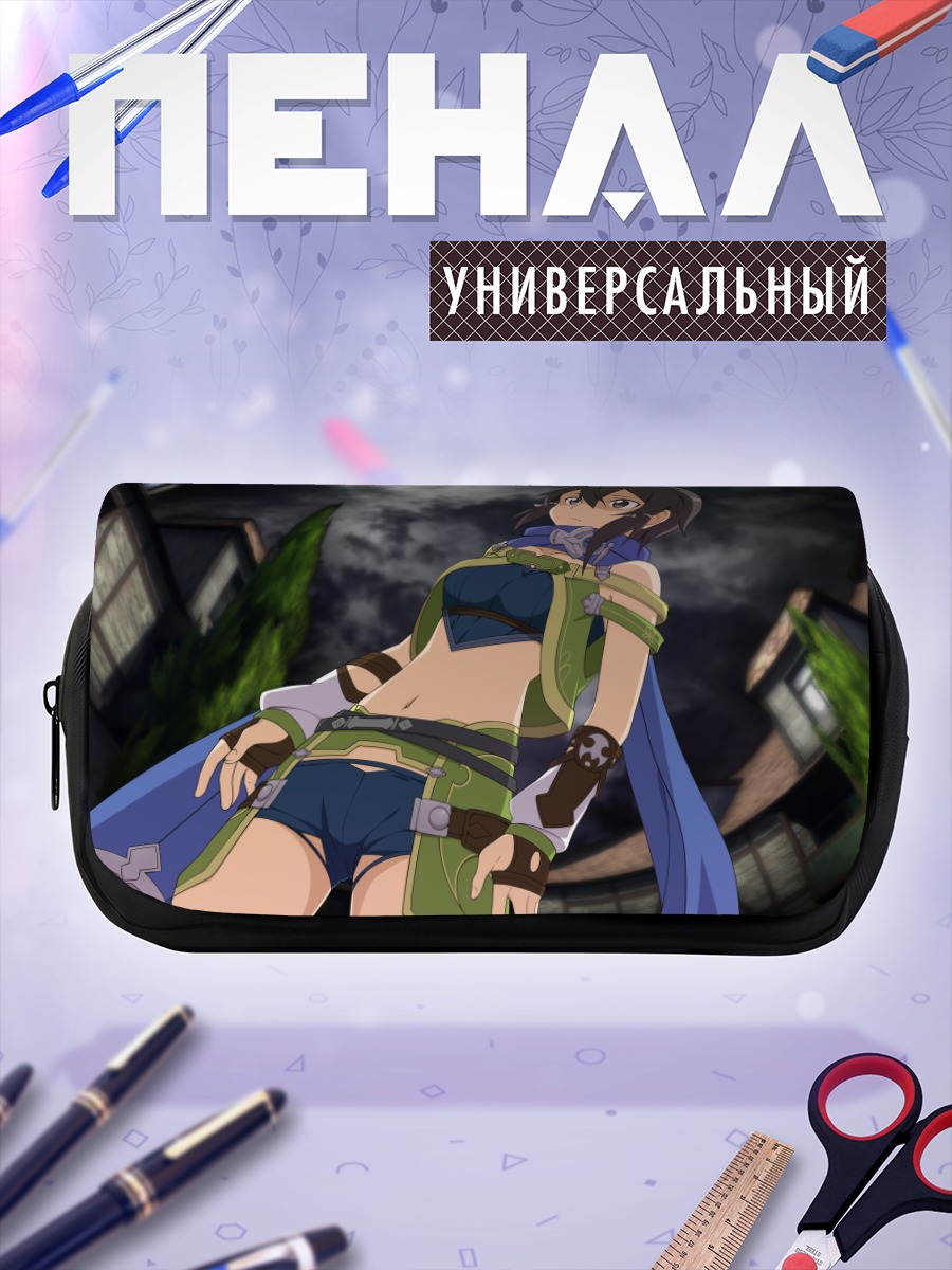 Пенал-косметичка Шинон в бою