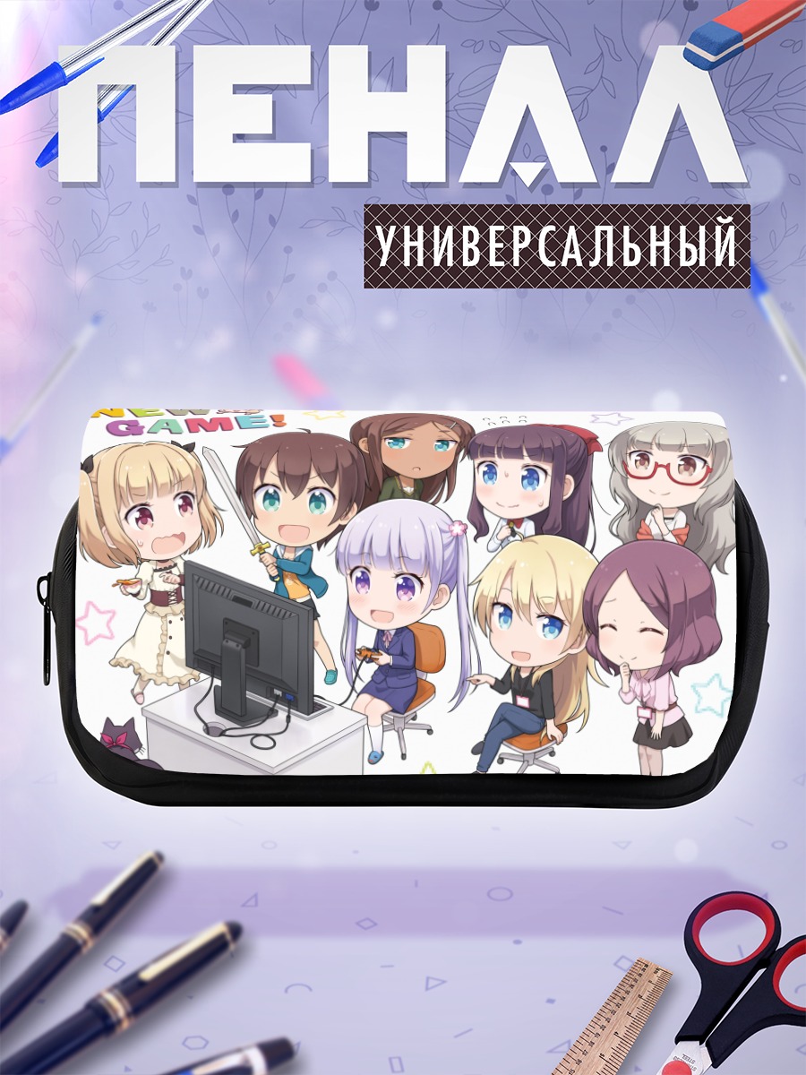 Пенал-косметичка Девушки New Game!