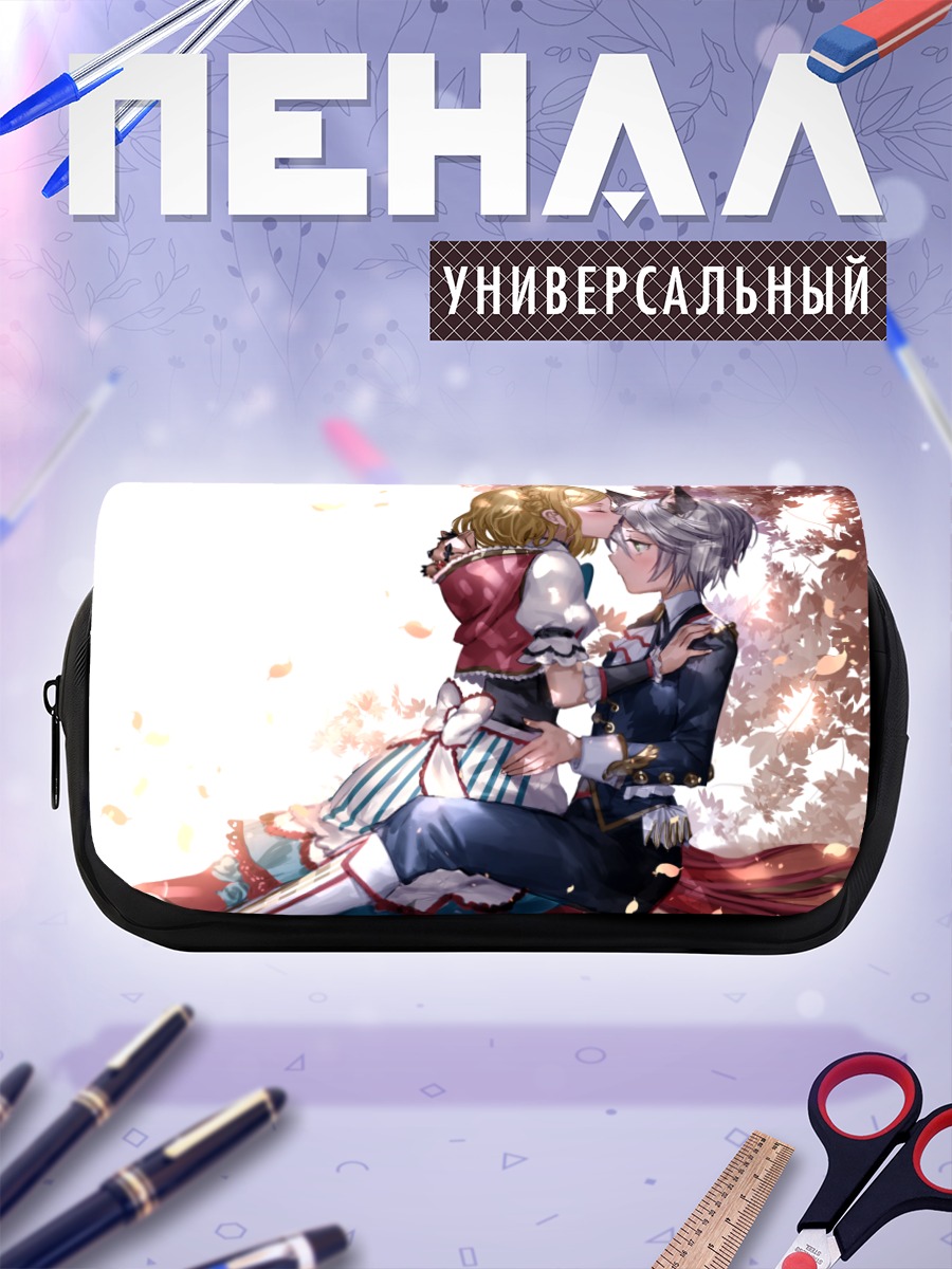 Пенал-косметичка Фувари и Хибики