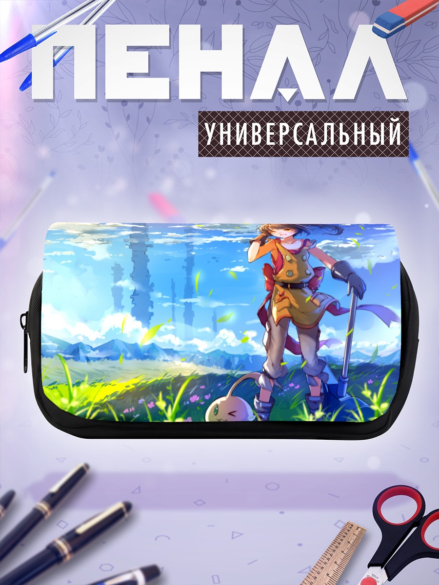 Пенал-косметичка Тагме в поле